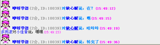 QQ截图20140913155013.png