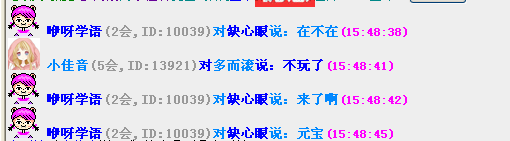 QQ截图20140913154938.png