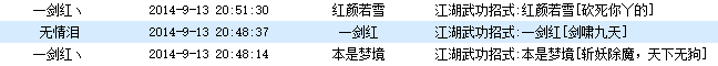 QQ截图20140913222100.png