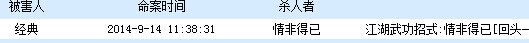QQ图片20140914114404.jpg