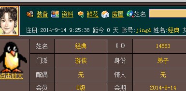 QQ图片20140914114603.jpg