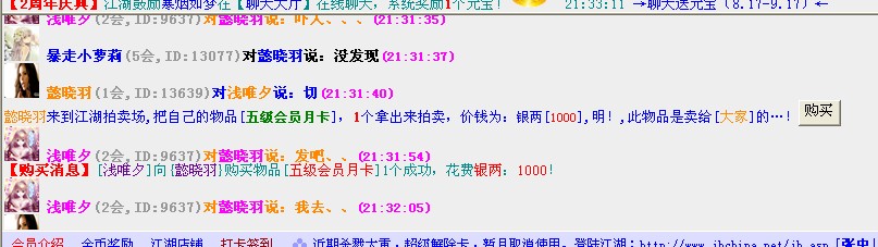 QQ图片20140914213430.jpg