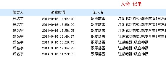 QQ图片20140916141126.jpg