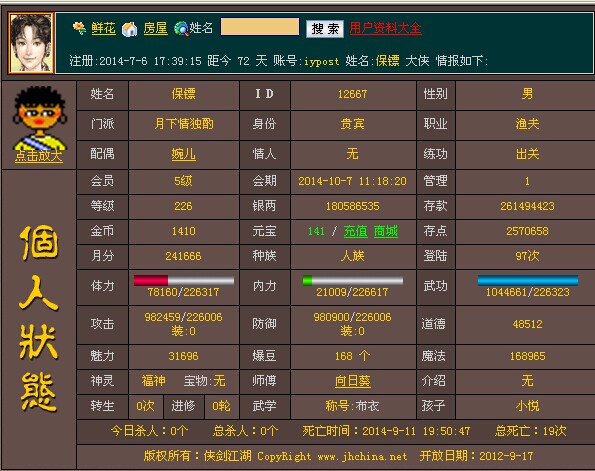QQ图片20140916141527.jpg