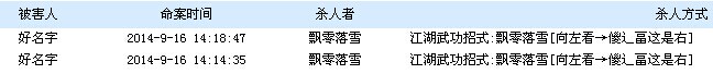 QQ图片20140916143002.jpg