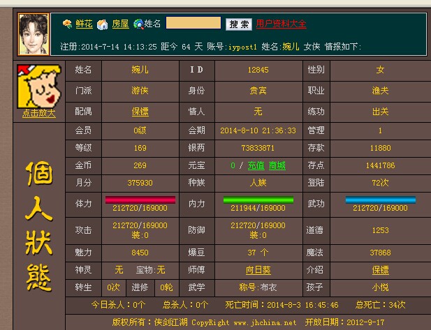 QQ图片20140916150154.jpg