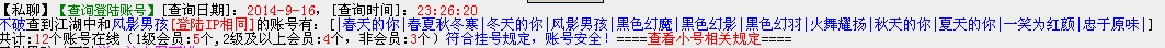 QQ截图20140916232556.png