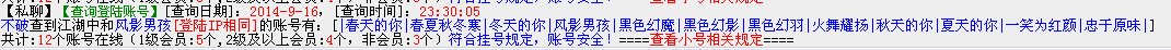 QQ截图20140916232904.png