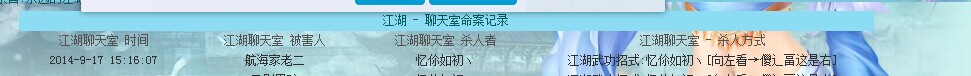 QQ图片20140917151829！！！！！！！.jpg