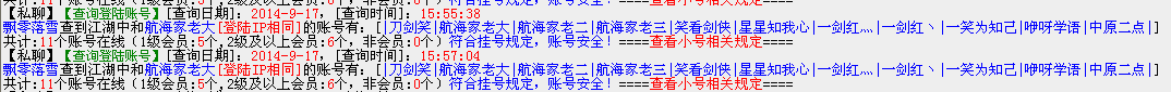 QQ截图20140917155847.png
