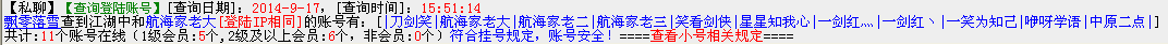 QQ截图20140917155203.png