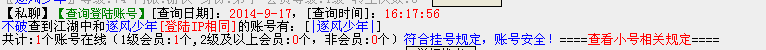 QQ截图20140917162630.png