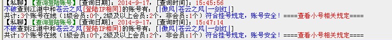 QQ图片20140917162233.jpg