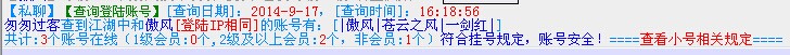 QQ图片20140917162302.jpg