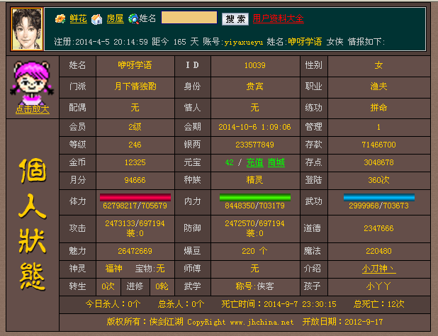 QQ截图20140917183308.png