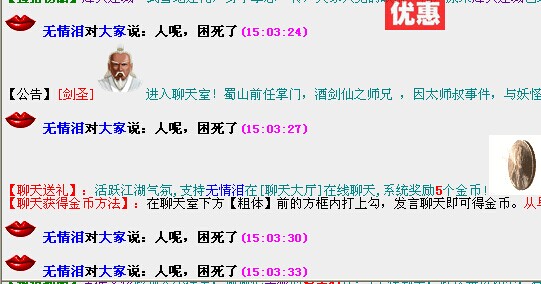 QQ图片20140920150335.jpg