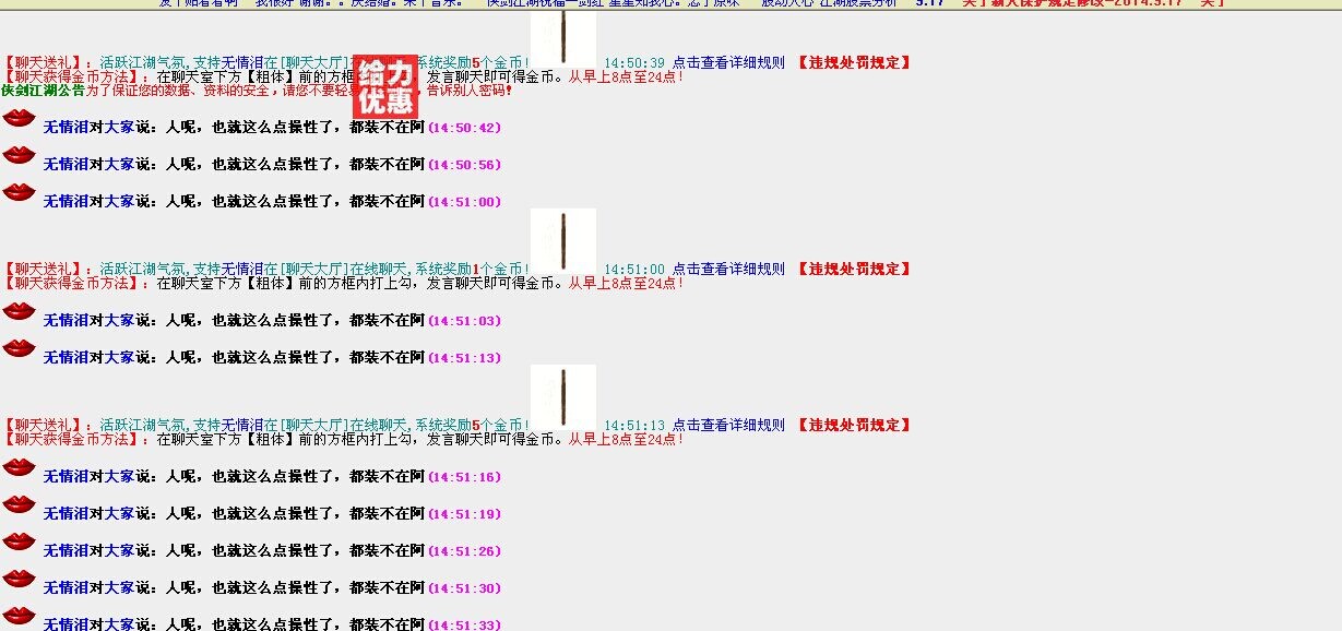 QQ图片20140920150347.jpg