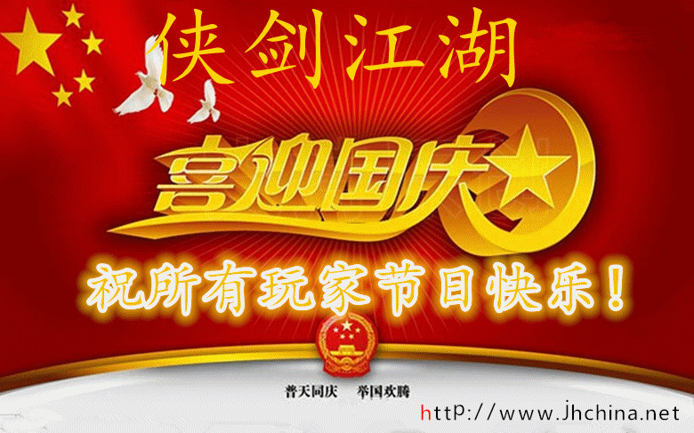 QQ图片20141001094550.jpg333333333_副本好了_副本.jpg