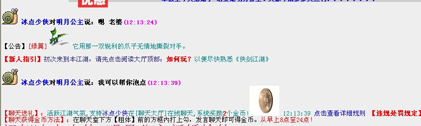 QQ图片20141104124752.jpg