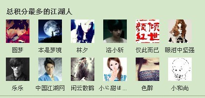 QQ图片20141105083222.jpg