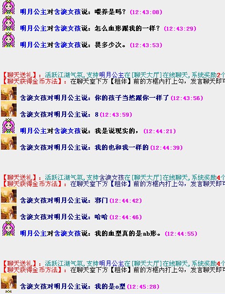 QQ图片201411051251442.jpg