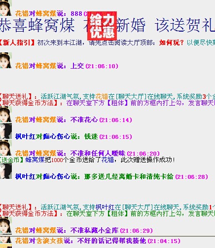 QQ图片20141105210738.jpg