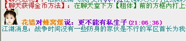 QQ图片20141105210838.jpg