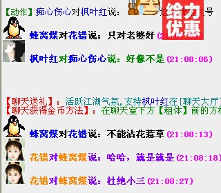 QQ图片20141105210933.jpg