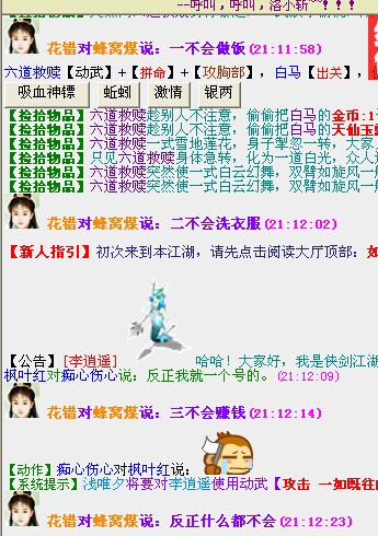 QQ图片20141105211347.jpg