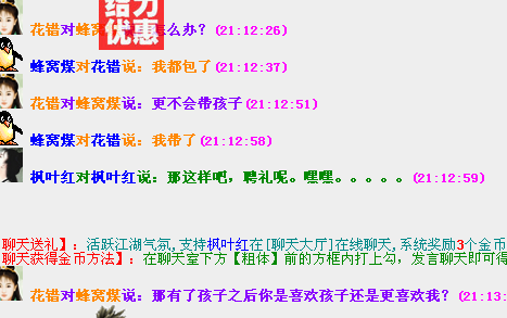 QQ图片20141105211457.png