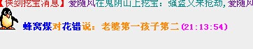 QQ图片20141105211524.jpg