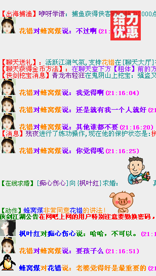 QQ图片20141105211758.png