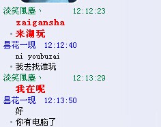 QQ图片20141206121448.jpg