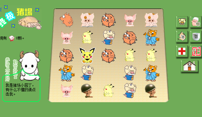QQ截图20141210073856.png