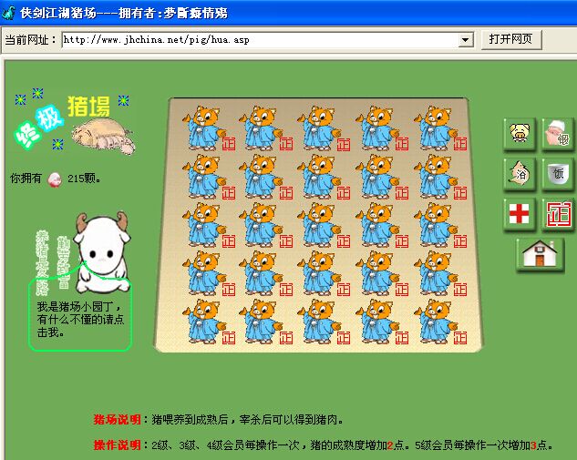 QQ图片20141224122704.jpg