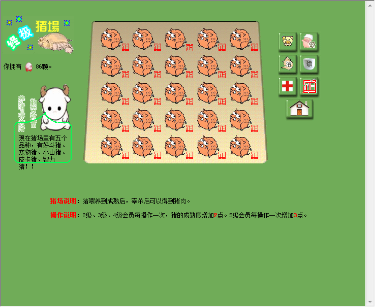 QQ截图20141224224400.png