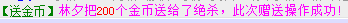 QQ图片20141224212806.png