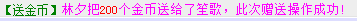 QQ图片20141224213143.png
