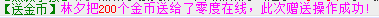 QQ图片20141224213446.png