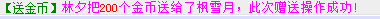 QQ图片20141224213645.png