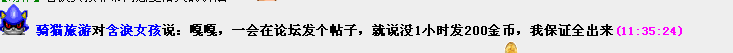 QQ图片20141227113917.png