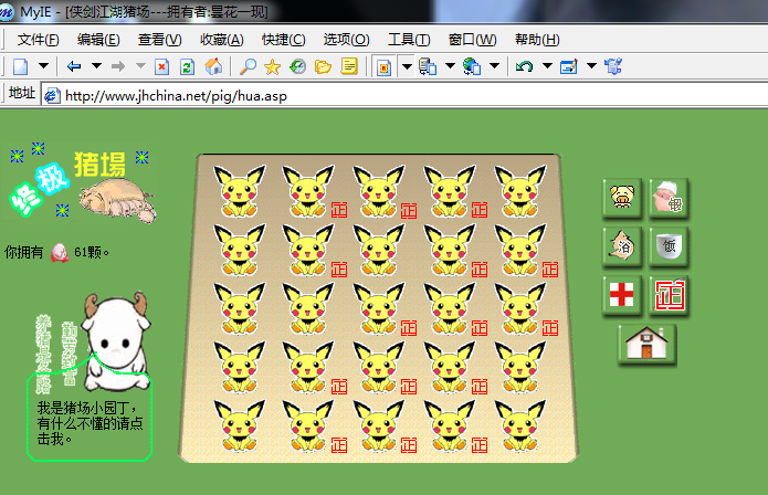 QQ截图20141228200352.png