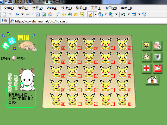 QQ截图20141229205102.png