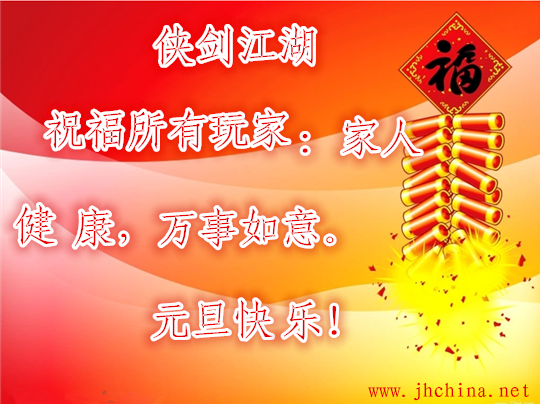 QQ图片20150101084851.png
