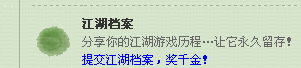 QQ图片20150102093522.png