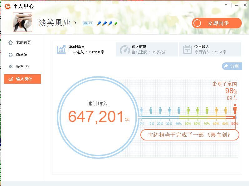 QQ图片20150102153908.jpg