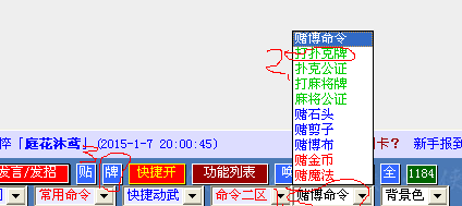 QQ图片20150108153144.png