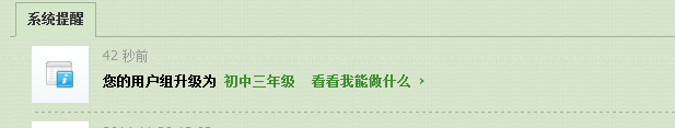 QQ截图20150108220409.png