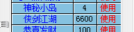 QQ截图20150113214149.png