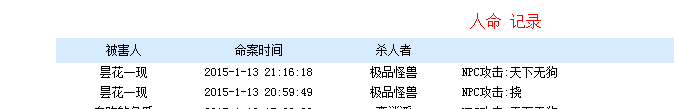 QQ截图20150113212758.png